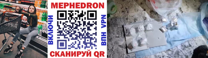 Купить наркотик аптеки Баймак APVP Марихуана COCAIN АМФ ГАШ Мефедрон