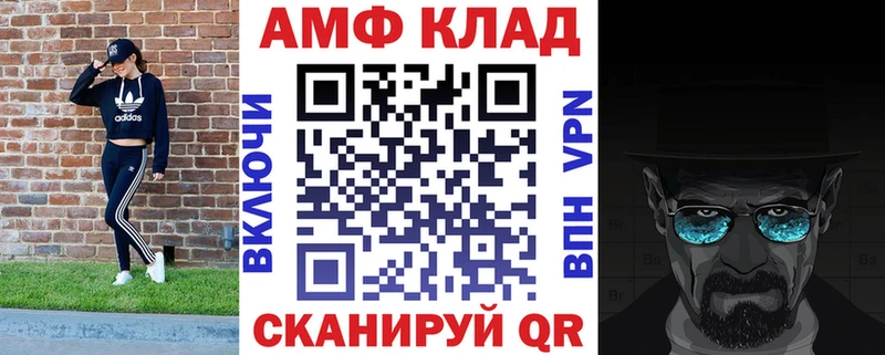 продажа наркотиков  Баймак  Amphetamine Premium 