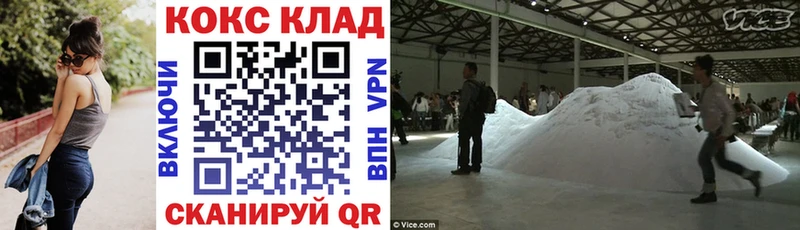 магазин Баймак Cocaine Эквадор