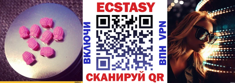 ЭКСТАЗИ Punisher  Баймак 