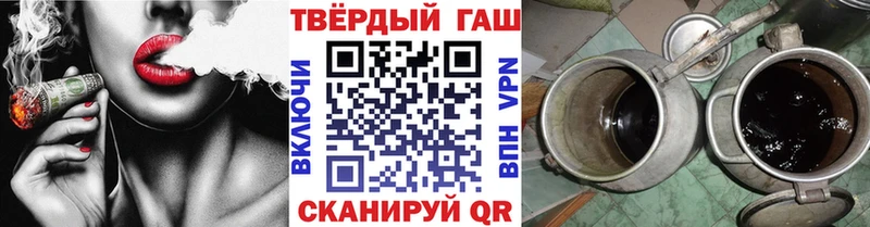 mega как войти  Баймак  Гашиш VHQ 