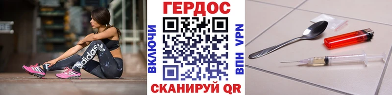 KRAKEN ССЫЛКА  нарко площадка как зайти  Героин хмурый  Баймак 