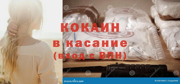 кокаин перу Навашино