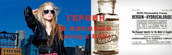 прущие крисы Армянск