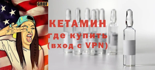 прущие крисы Армянск