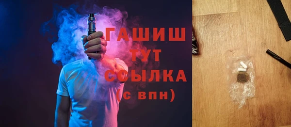 шишки Аркадак
