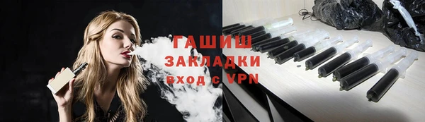 шишки Аркадак