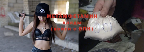 прущие крисы Армянск