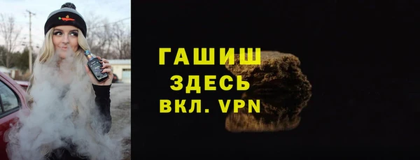прущие крисы Армянск