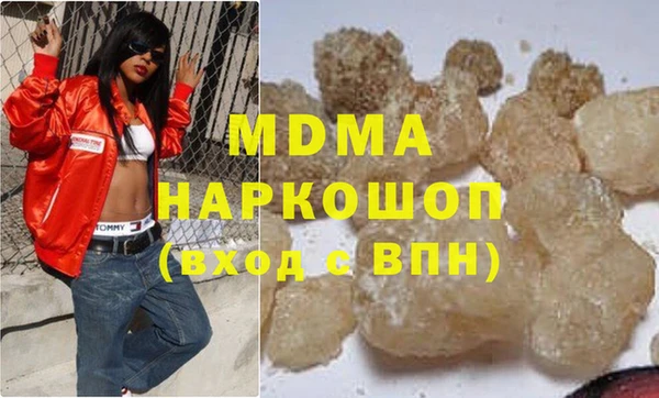 mdma Арсеньев