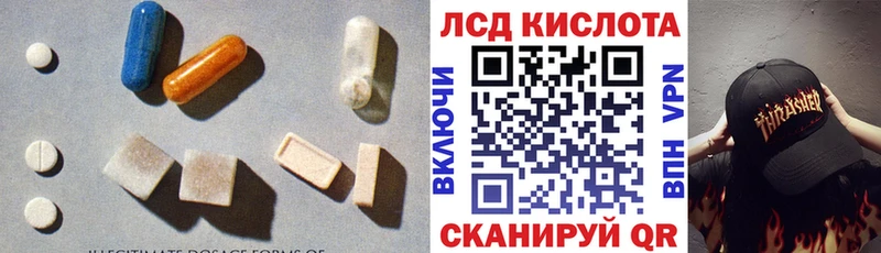 ЛСД экстази ecstasy  OMG ONION  Баймак 
