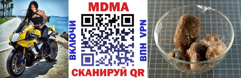 mega ссылка магазин продажи наркотиков Баймак MDMA молли