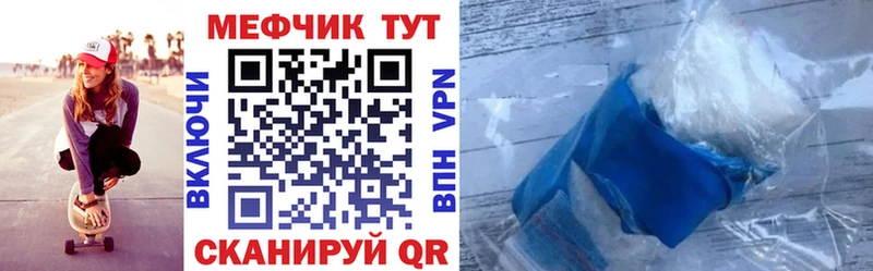 Мефедрон кристаллы  купить  сайты  мега tor  Баймак 