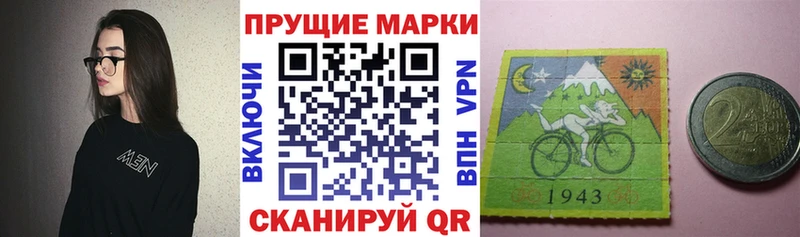 где продают наркотики  Баймак  нарко площадка клад  Наркотические марки 1,8мг 