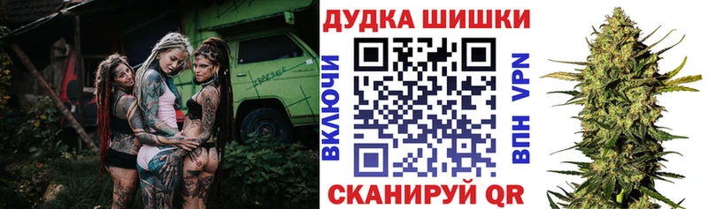 закладка  Баймак  Бошки марихуана AK-47 